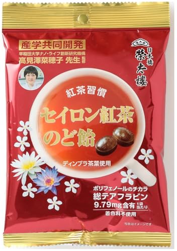 榮太樓 セイロン紅茶のど飴 ８０ｇのサムネイル