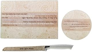 3 Pc Serving Set for the Sabbath & Jewish Holidays incl Reinforced Glass Challah Tray + Matching Trivet Hot Plate + Bread Knife (Gold Prayer)