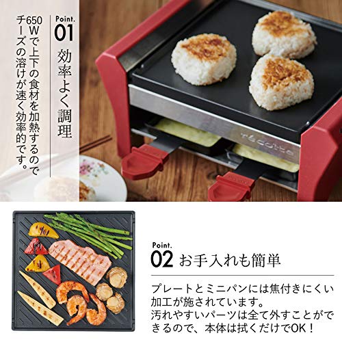 bread&#39;sshopレコルト ラクレット&amp;フォンデュメーカー メルト２個 レコルト ラクレット＆フォンデュメーカー メルト | セレクト