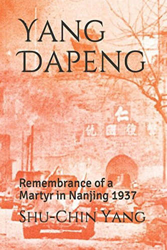 Yang Dapeng: Remembrance of a Martyr in Nanjing 1937