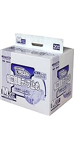 Amazon | エルモア いちばん 幅広簡単テープ止め 病院・施設用 男女