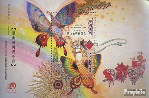 Macao block109 (Complete.Issue.) unmounted Mint/Never hinged ** MNH 2003 Legends and Mythen (Stamps for Collectors) Fairy Tales/Myths/Legends