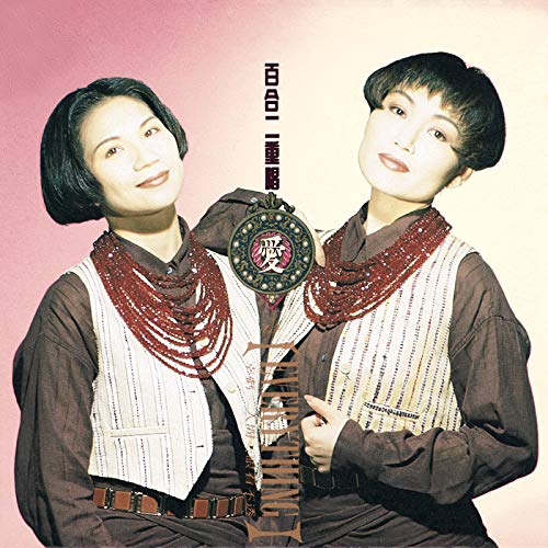 Wo De Xin Qing Qing Qing Song Song