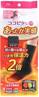[オカモト] ココピタあったか実感 レギュラー丈 レディース 薄地 パイル 吸湿発熱 保温 消臭 335-800