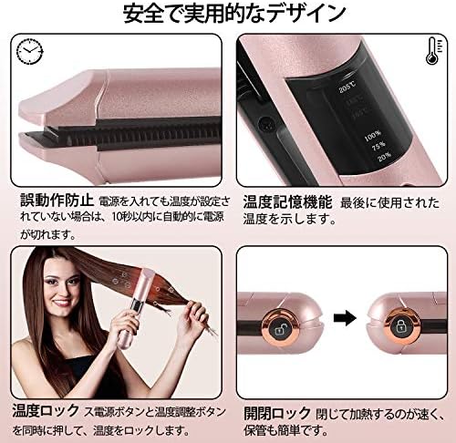 Amazon コードレスヘアアイロン ミニ ストレート カール両用 Usb充電式 人気 前髪 3段階温度 高速加熱 軽量 Led電量表示 携帯便利 旅行 出張用 収納ポーチ付き ピンク Super Dream ヘアアイロン