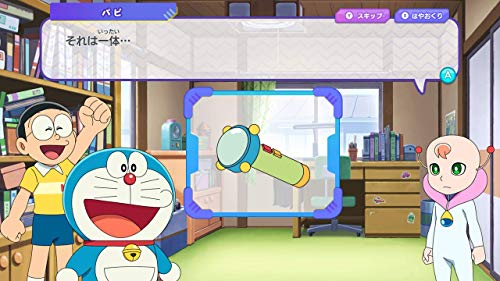 ゲーム ドラえもん のび太の宇宙小戦争 2021 -Switch... - Image 2