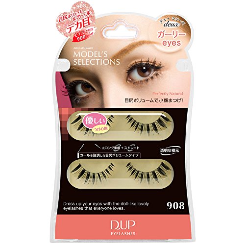 ディーアップアイラッシュ Deuxシリーズ 908 ガーリーeyes 2セット
