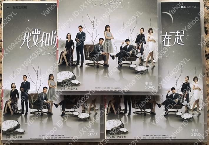 你好ハマタイ！ マグマ2015年中華人民共和国を往く DVD 你好