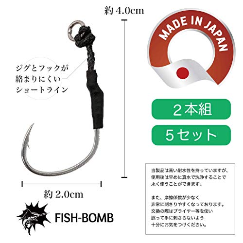 FISHBOMB アシストフック 青物 ダブルフック メタルジグ用 日本製 7枚目