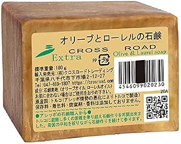 Amazon オリーブとローレルの石鹸 エキストラ 2個 アレッポ 並行輸入品 アレッポの石鹸職人から cross road 固形 せっけん 通販 Amazon オリーブとローレルの石鹸 エキストラ 2個 アレッポ 並行輸入品 アレッポの石鹸職人から cross road 固形 せっけん 通販