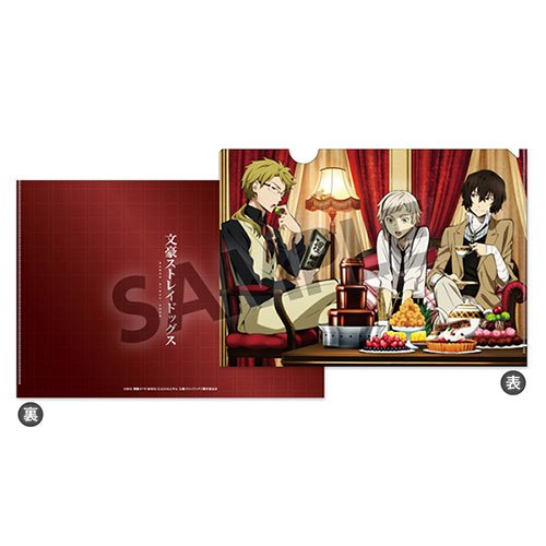 Classeur Bungou Stray Dogs Sweet Time format A4, le cadeau idéal pour les fans de manga