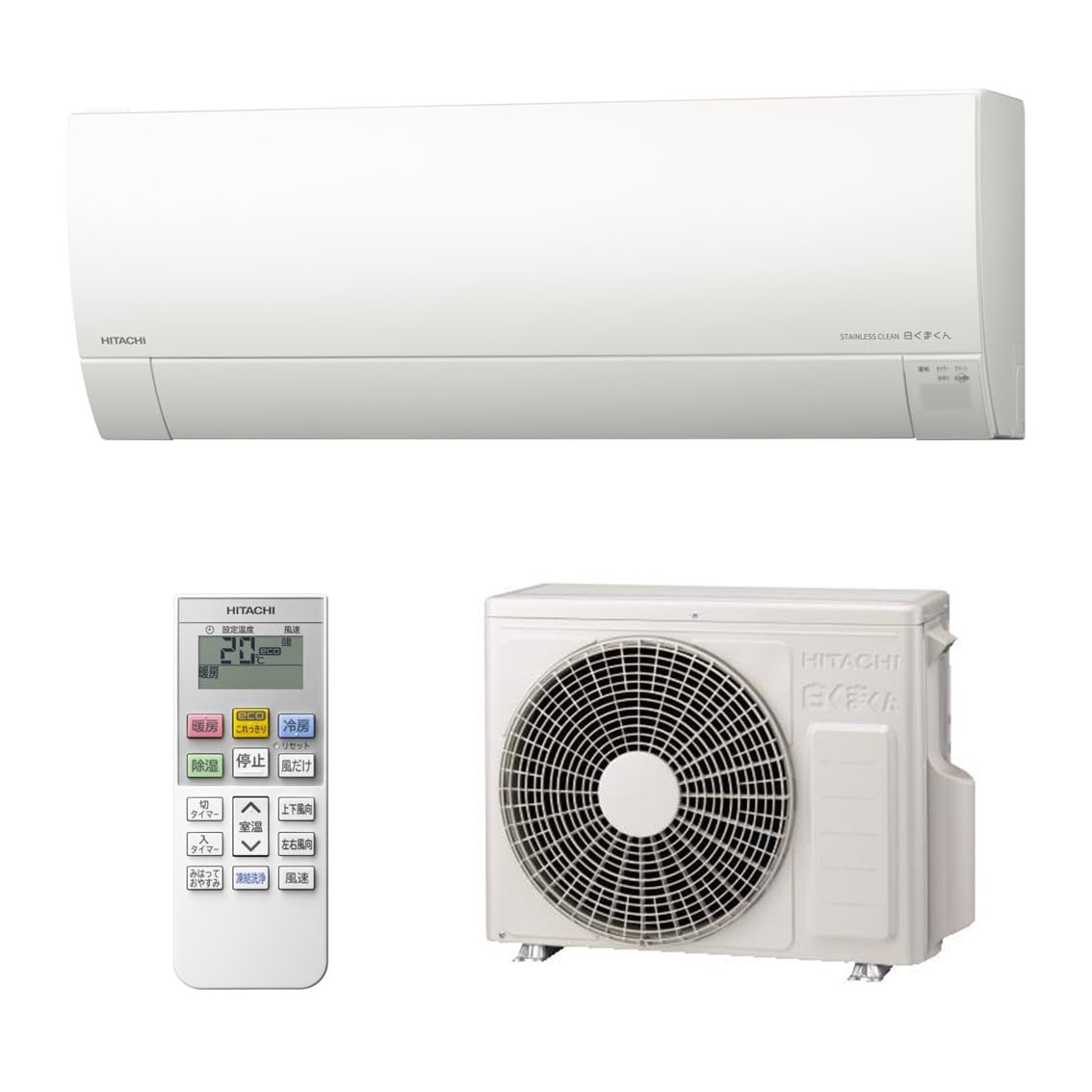 7/13値下げしました！⭐️特価⭐️2014年製 HITACHI 6.3kwエアコン RAS 