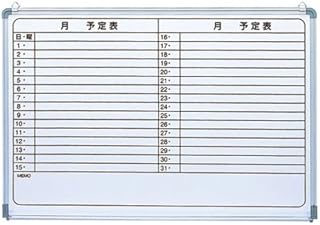 Amazon Co Jp カレンダー 予定表
