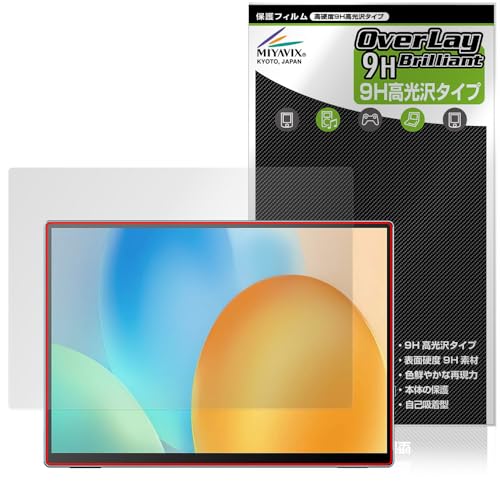 �~���r�b�N�X VisionOwl 10.5�C���` ���o�C�����j�^�[ XL-105T �Ή� �ی� �t�B���� PET�� ���d�x 9H ���� �����K���X�����̍d�x ���{��