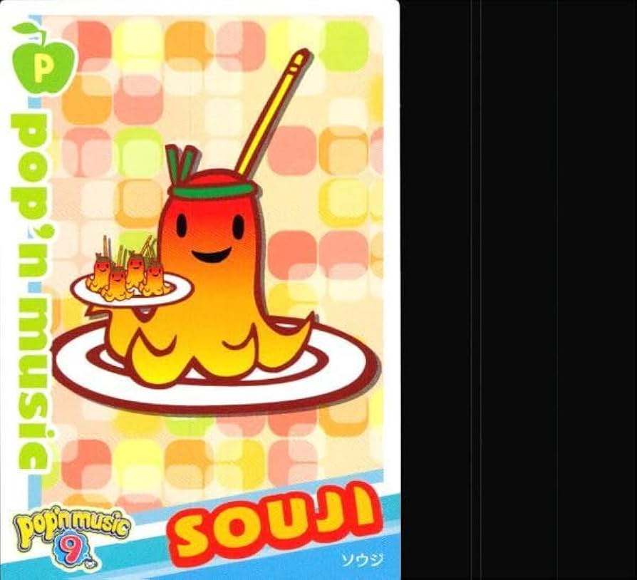 ぴょんすくん Amazon.co.jp: p27 KONAMI ポップンカード PB19 PJ21 ☆蔵ノ助