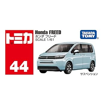 トミカ　初回44台セット　ダブり無し　値下げしました トミカ 初回44台セット ダブり無し 値下げしました トミカ 初回