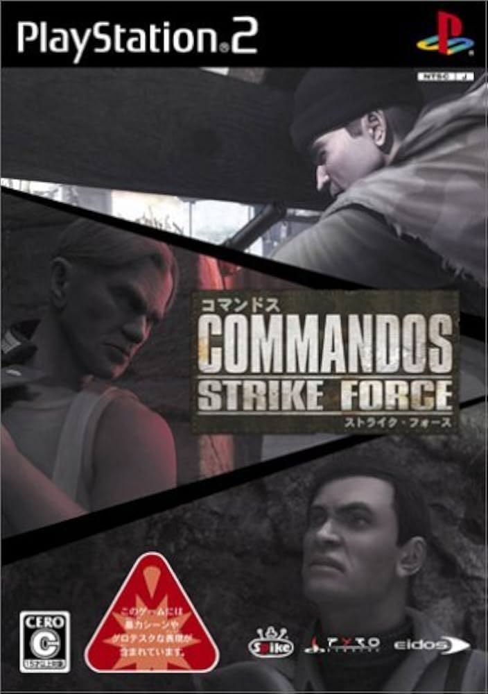コマンドス ストライク・フォース Amazon | コマンドス ストライク・フォース | ゲーム