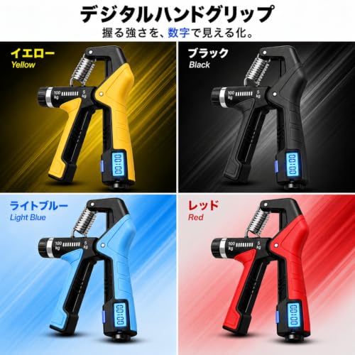 CATSOBAT ハンドグリップ デジタルカウンター付き 5～100kg 負荷調整 握力強化 前腕 筋トレ 7枚目