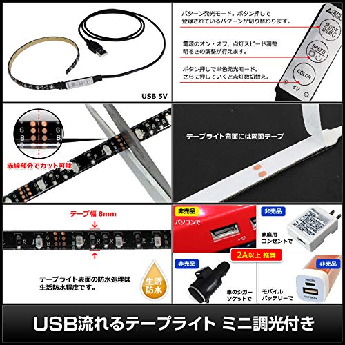 海渡電子 Kaito Denshi 50cm 白 Amazon | Kaito Denshi(海渡電子) LEDテープライト 24V トラック