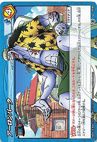 Amazon.co.jp: バンダイ ミラクルバトルカードダス ワンピース