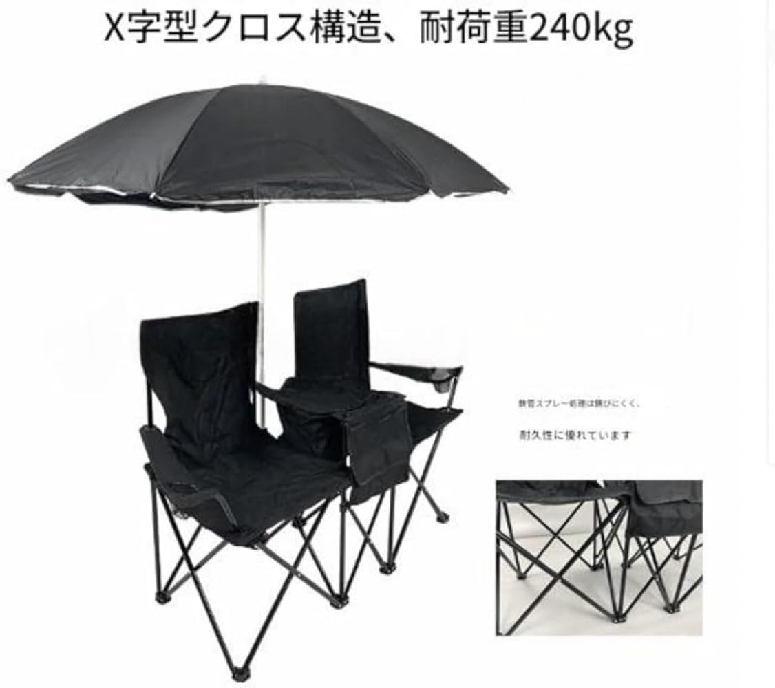 Amazon.co.jp: Xiraivke アウトドア ビーチ ダブルチェア