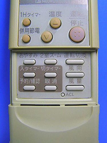 三洋電機 サンヨー エアコンリモコン RCS-SV6A Amazon.co.jp: サンヨー エアコンリモコン RCS-SV6A : ホーム
