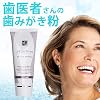 Access White Plastic Toothpaste, 2.8 oz 80 g, Rose Mint Herb Type, Set of 3