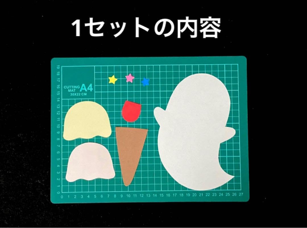 おばけ　アイス　製作キット　壁面飾り　夏　クラフト　保育　高齢者 Amazon.co.jp: おばけ アイス 製作キット 壁面飾り 夏 クラフト 保育