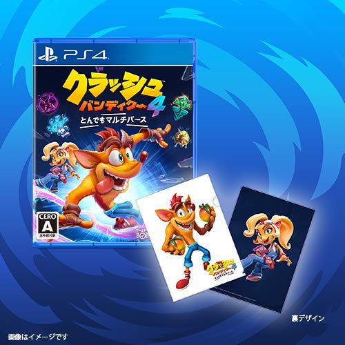 クラッシュ バンディクー4: とんでもマルチバース オリジナルクリアファイル付- PS4