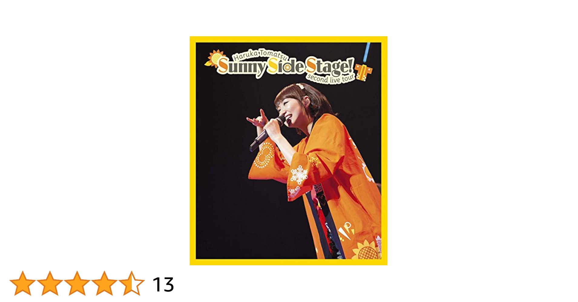 戸松遥 「second live tour Sunny Side Stage!」LIVE DVD Amazon.co.jp: 戸松遥 「second live tour Sunny Side Stage