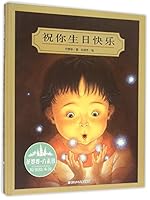 ??????(?)/??????????? 7534289408 Book Cover