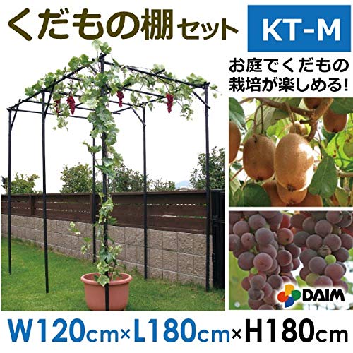 【はまゆう‼️】【美品❣️】くだもの棚セット 葡萄棚　藤棚　キウイ棚 はまゆう様専用‼️】【美品❣️】くだもの棚セット 葡萄棚 藤棚