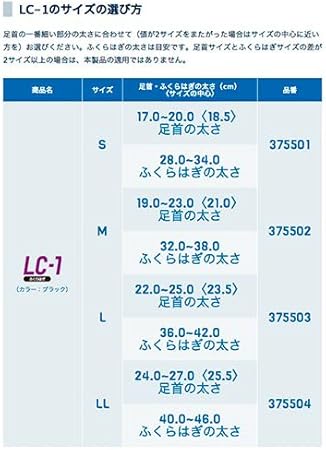 Amazon ザムスト Zamst ふくらはぎ コンプレッションアイテム Lc 1 ランニング バスケ 両足入り Mサイズ ブラック ザムスト Zamst ラバー
