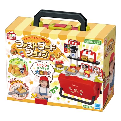 カワダ(Kawada) おままごとトランク(ファストフードショップ) KNY-12 カワダ(Kawada) おままごとトランク(ファストフードショップ) KNY-12