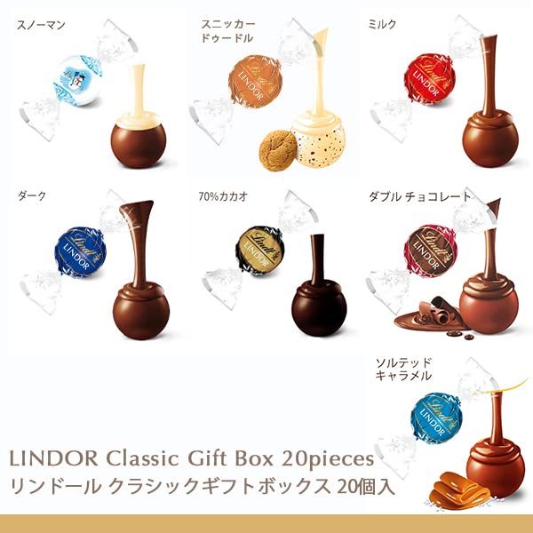 Amazon | 【 Lindt 公式】リンツ チョコレート チョコウェイファー