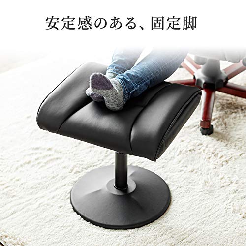 サンワダイレクト オットマン 足置き台 150-SNCH026