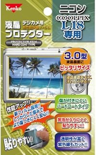 Kenko LCD Protective Film LCD Protector For Nikon Coolpix L18Â KÂ â€“Â 852095Â 