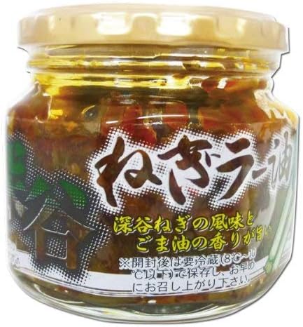 深谷ねぎラー油 180g