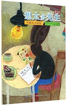 Paperback EQ???????:?????·?????? [Chinese] Book