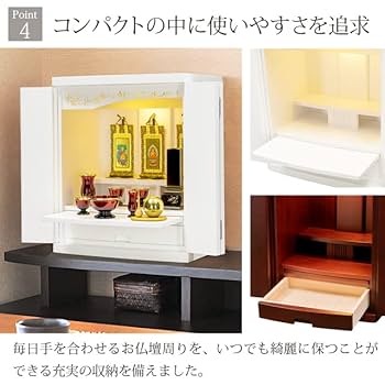 Amazon｜仏壇 ミニ仏壇 ミニ モダン 桜 【高級桐無垢材採用