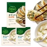 公式 bibigo マンドゥシリーズ 2袋セット 王マンドゥ 肉野菜(1kg×1袋)+水マンドゥ 肉＆野菜(360g×2袋)セット ビビゴ 餃子 ギョウザ 大容量 ひとくちマンドゥ