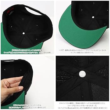 Amazon.co.jp: [並行輸入品] オット OTTO SNAP Snapback Hat 125