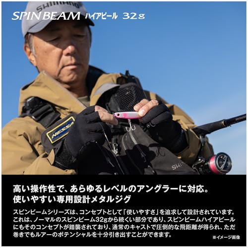 シマノ(SHIMANO) 7枚目