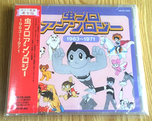 アニマル1のうた(animaruwannouta)