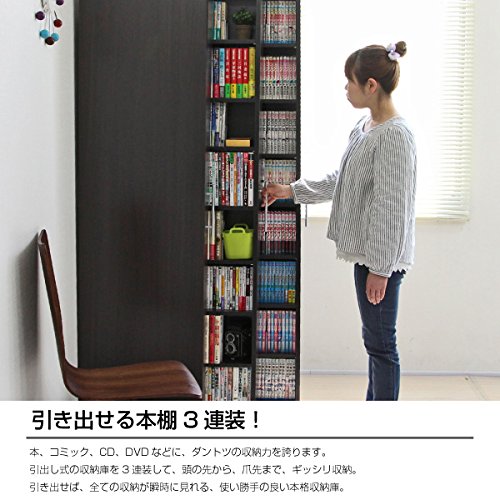 鬼滅の刃 単行本をスタイリッシュに収納し日焼けからも守る本棚 省スペースで大容量 四色だんご