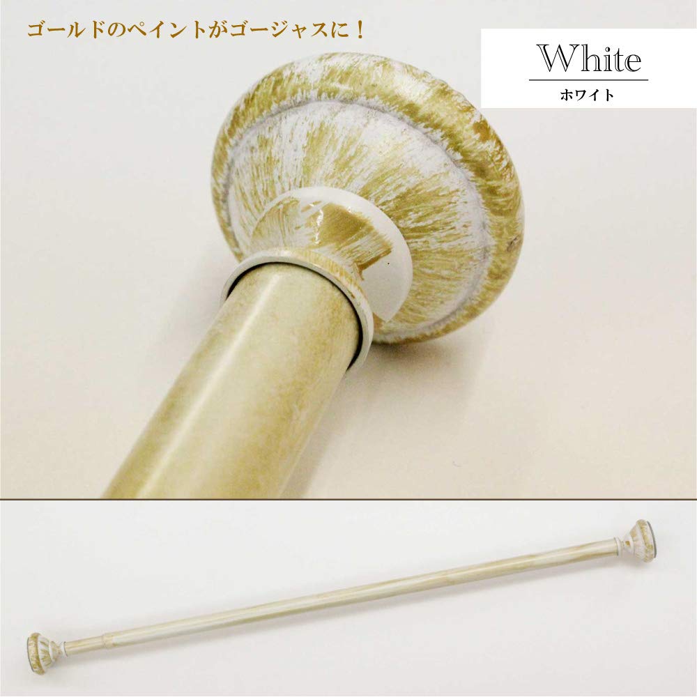Amazon｜[窓美人] アンティークテンションポール 70-119cm ホワイト