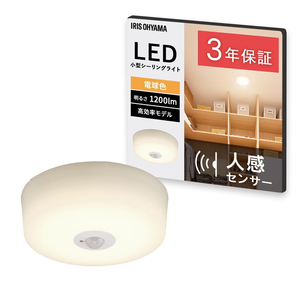 専用　アイリス Amazon | 【高効率モデル】アイリスオーヤマ LEDシーリング