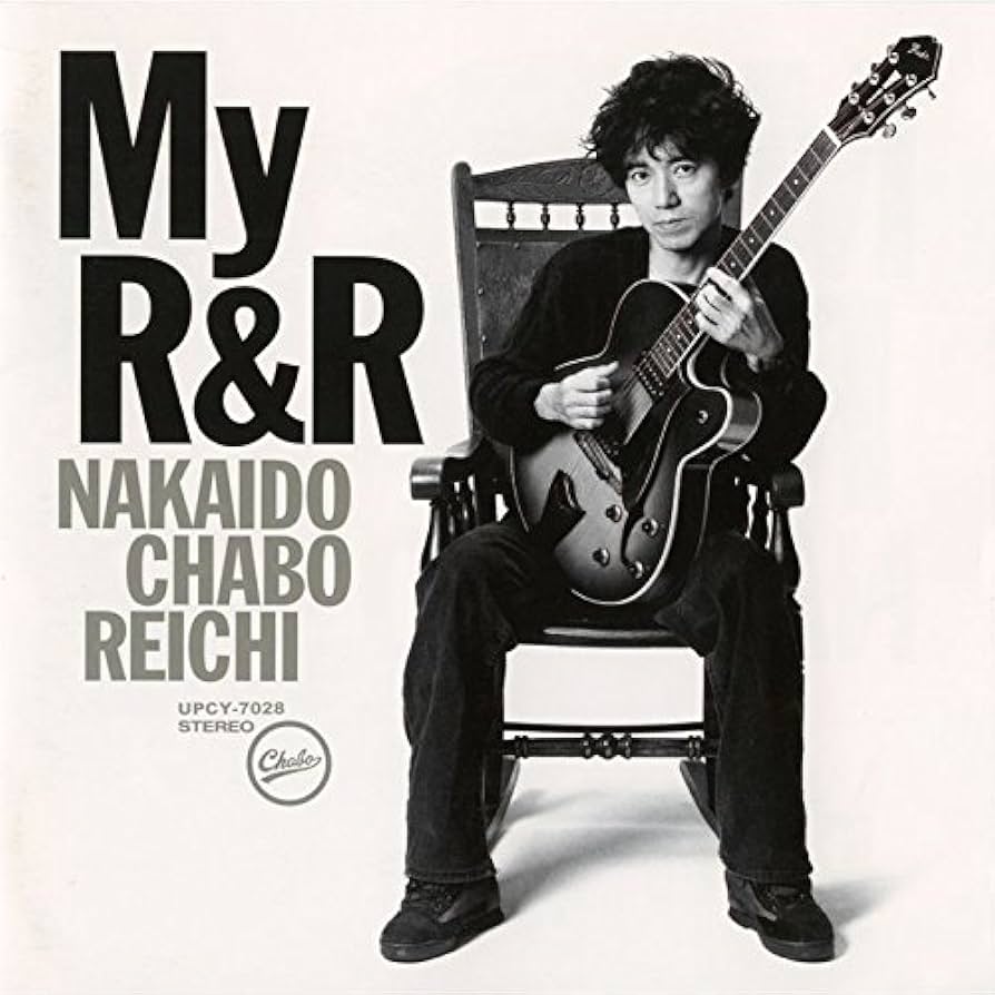 Amazon.co.jp: My R&R - 仲井戸麗市: ミュージック