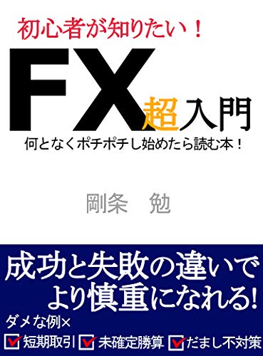 Fx Creations The Best Amazon Price In Savemoney Es