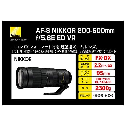 Nikon 200-500mm F5.6 Lens